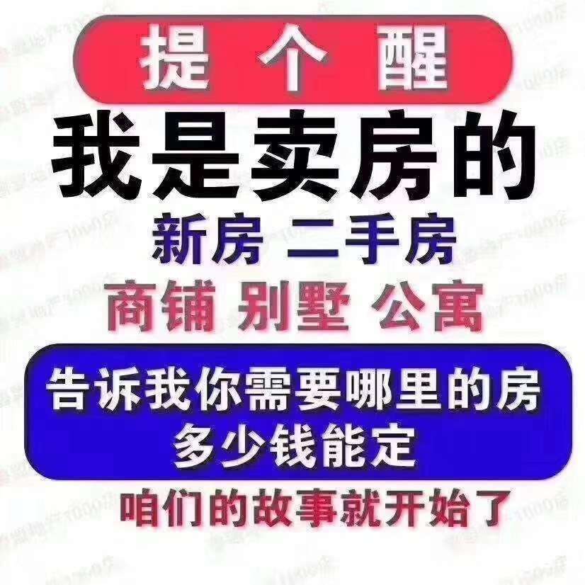 玉龙华府 附近 128㎡ 78万元