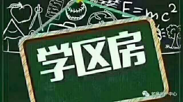 御湖城毛坯四室二厅二卫 140㎡ 98万元