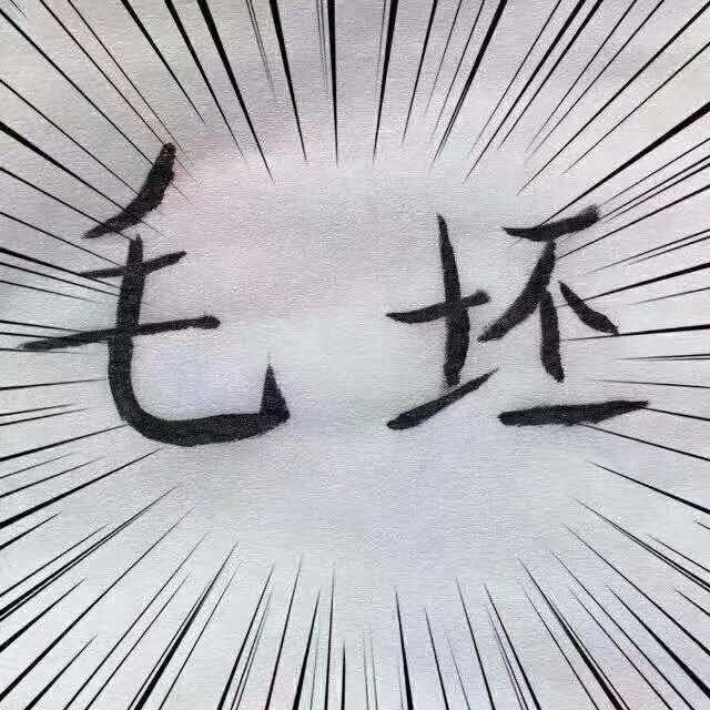 晋湖家园  143㎡ 116万元