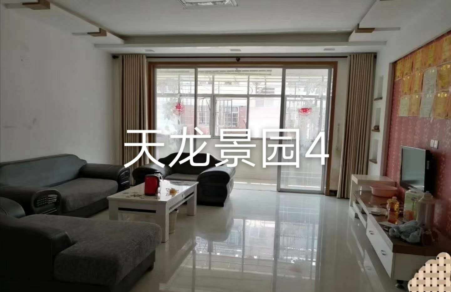 天龙景园学区房4层136平米，精装三室两厅两卫，有证在手，无抵押过户税率低，售价89万，有钥匙随时看