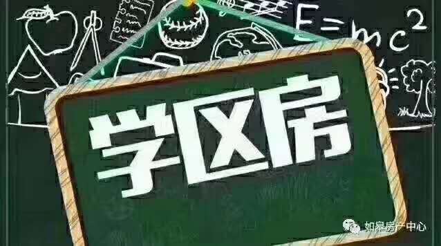 晋湖家园  135㎡ 108万元好楼层，户型好