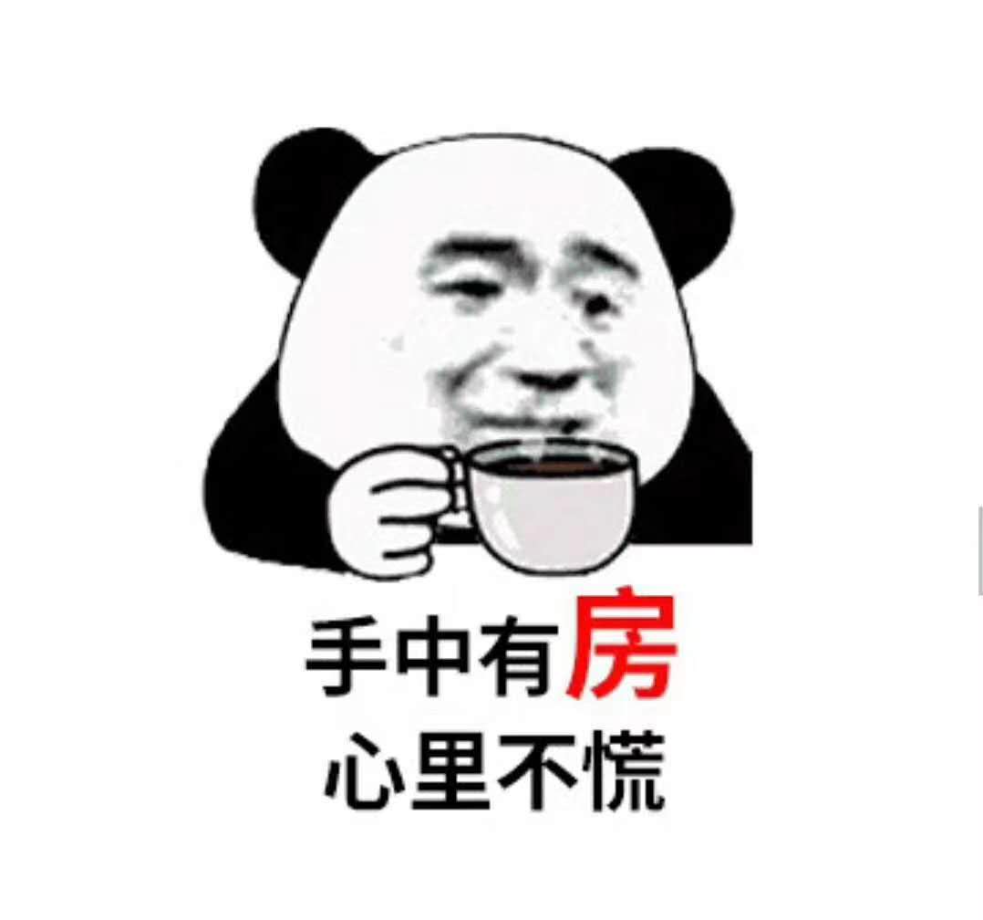 学仕府邸  126㎡ 102万元带杂物间
