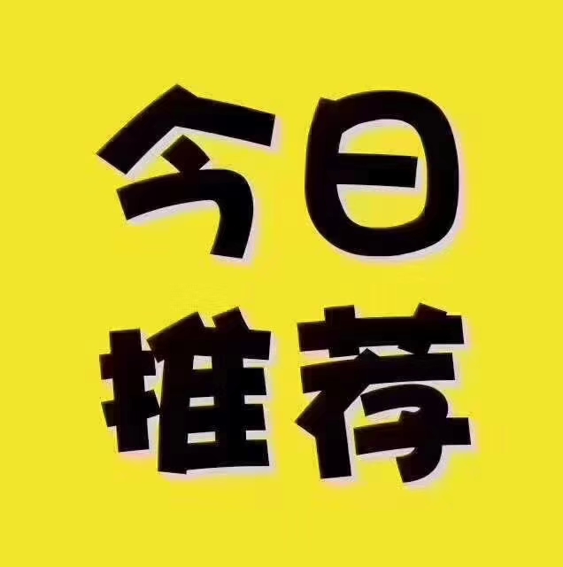 御湖城  123㎡ 50万元好楼层首付50万