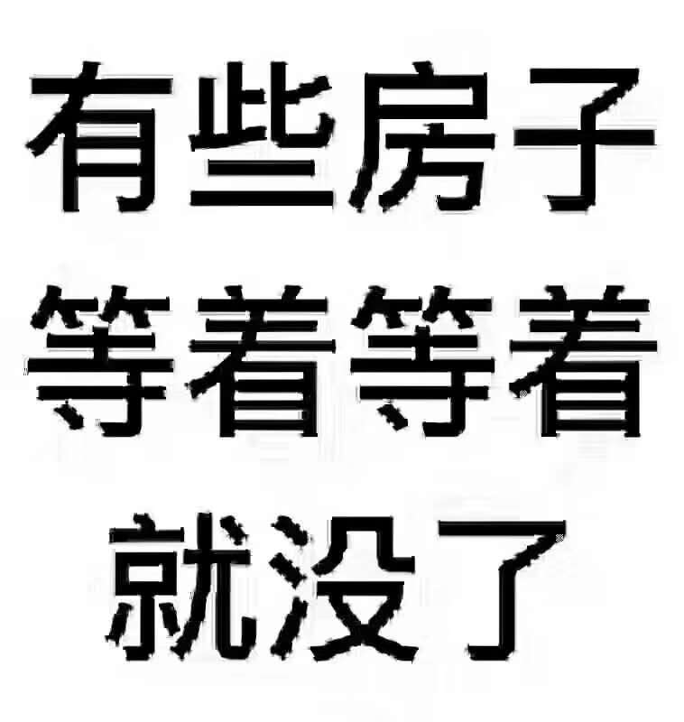 学仕府邸  131㎡ 95万元首付28万
