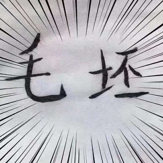 晋湖家园  135㎡ 108万元