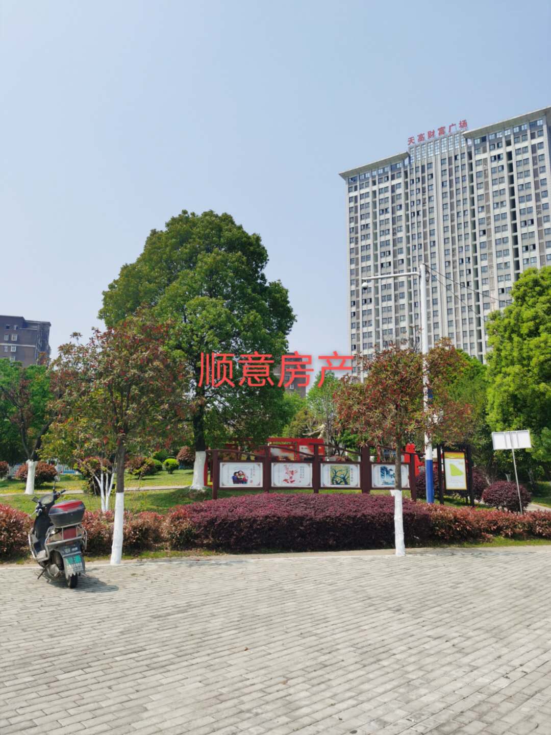 财富广场  139.88㎡毛坯房 96万出售