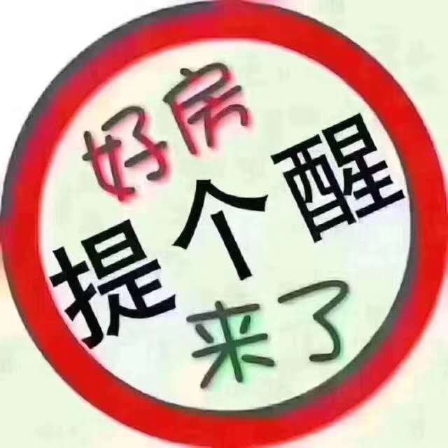 商贸街  130㎡ 71万元