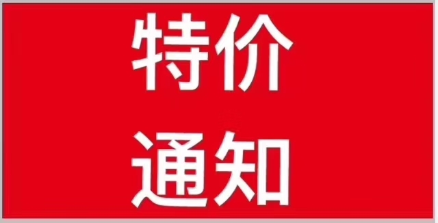 龙山南苑附近  138.9㎡ 毛坯房带车位88.8万元