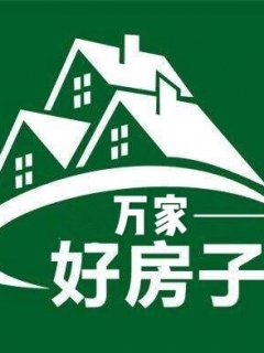 万家房产